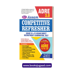 Assam Competitive Refresher Grade III and IV English Medium By RG Publication