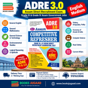 Assam Competitive Refresher Grade III and IV English Medium By RG Publication
