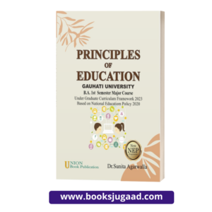 Principles Of Education Gauhati University B.A. 1st Semester By UBP