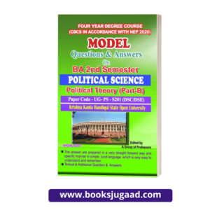 KKHSOU Model Questions & Answers On BA 2nd Semester- Political Science Theory Part B UG PS S201