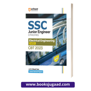 Arihant SSC Junior Engineer (CPWD/MES) Electrical Engineering Paper 1 CBT 2023