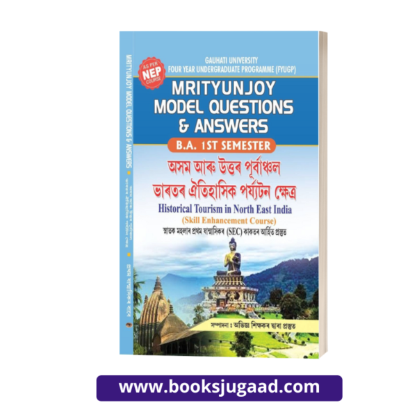 Mrityunjay Model Questions & Answers Historical Tourism In North East India B.A. 1st Semester