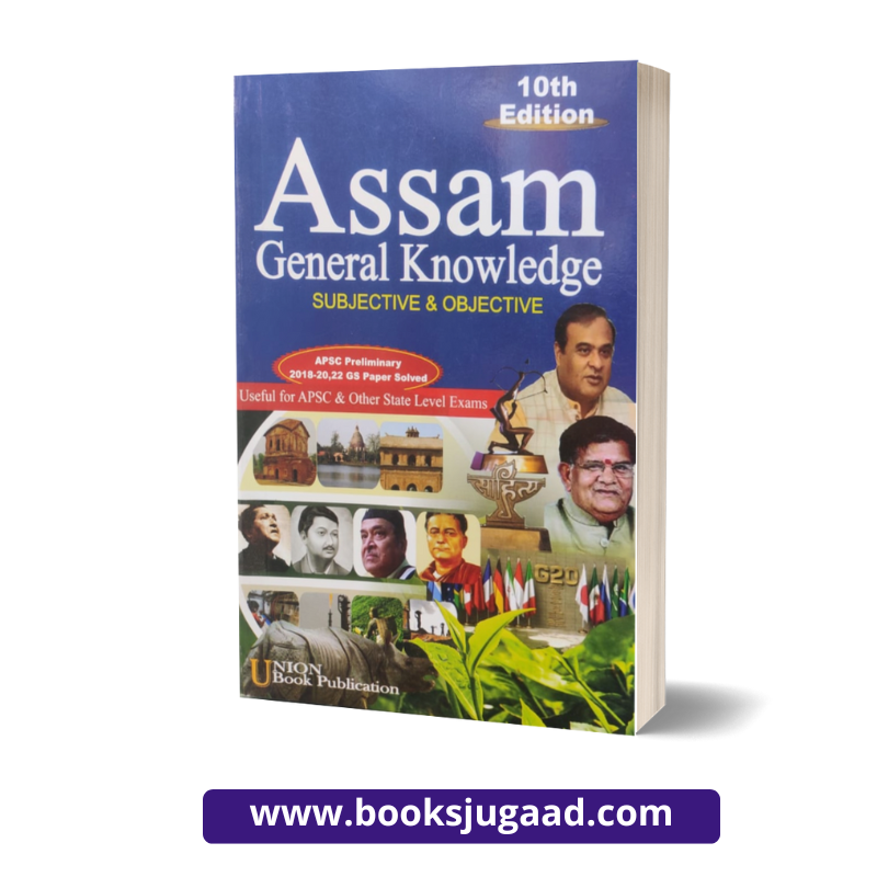Assam GK Book 2024 (Subjective + Objective) By UBP