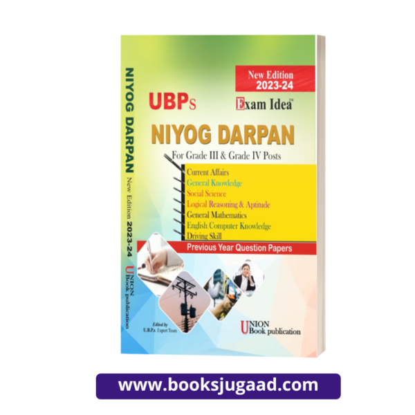 Exam Idea Niyog Darpan Grade III & IV Posts 2023-2024 By UBP