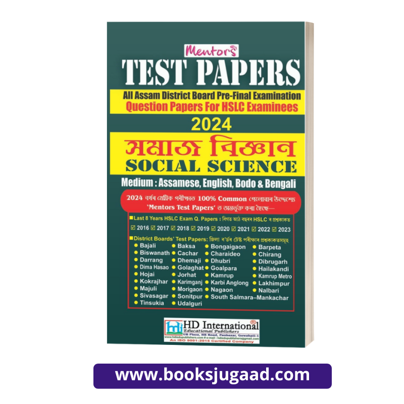 Mentors Test Papers Social Science Assamese, English, Bodo & Bengali Medium
