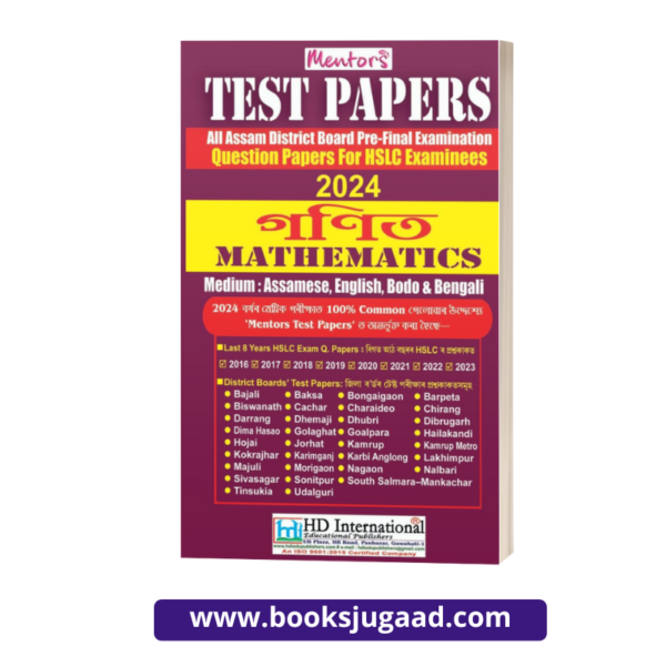 Mentors Test Papers Mathematics 2024 Assamese, English, Bodo & Bengali Medium For HSLC Examinees