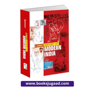 A Brief History Of Modern India By Rajiv Ahir Latest Edition