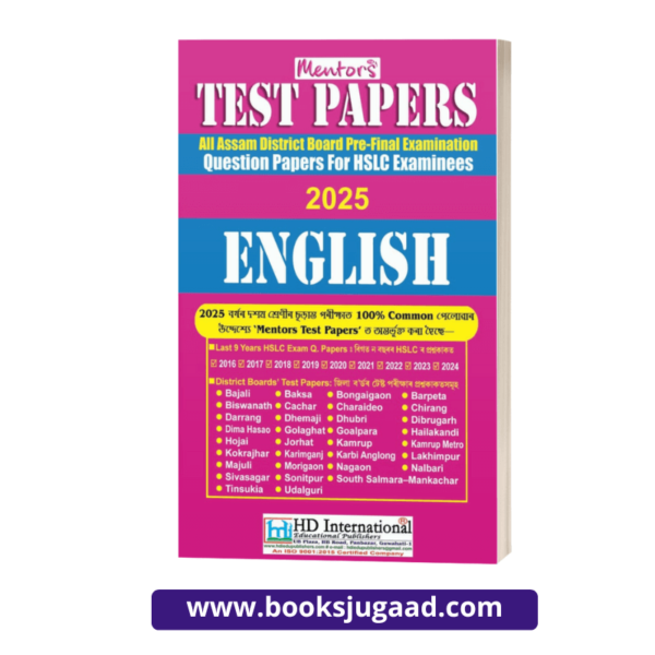 Mentors Test Papers English 2025 For HSLC Examinees