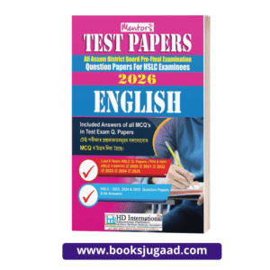 Mentors Test Papers English 2026 For HSLC Examinees