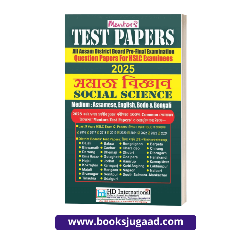 Mentors Test Papers Social Science Assamese, English, Bodo Bengali Medium For 2025 HSLC Examinees