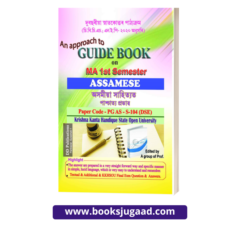 Guide Book On MA 1st Semester Assamese Sahityer Paschim Prabhav PG AS S104 (DSE)