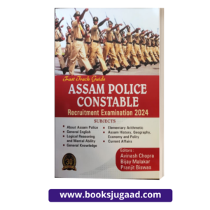 Fast Track Guide Assam Police Constable Recruitment Exam 2024