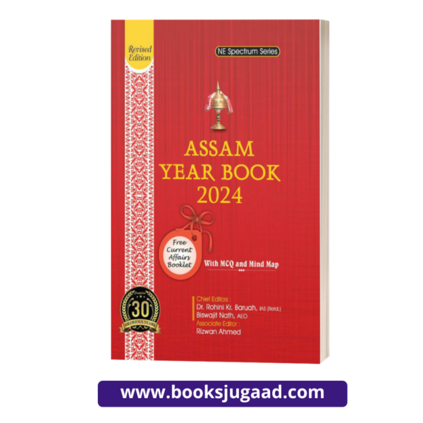 NE Spectrum Series Assam Year Book 2024 English By Dr. Rohini Kr. Baruah