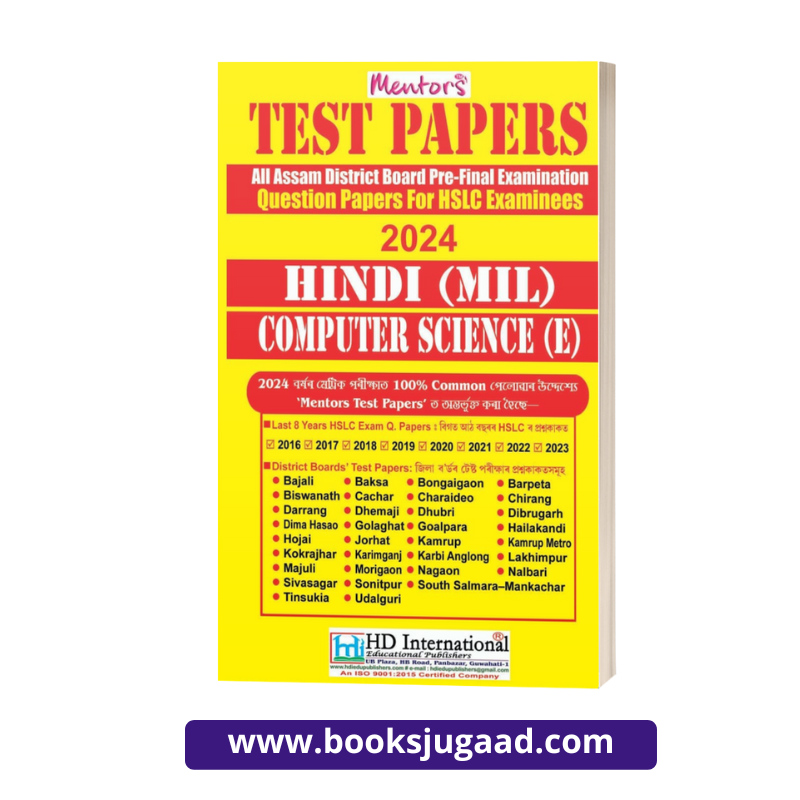 Mentors Test Papers Hindi MIL & Computer Science Elective 2024 For HSLC Examinees
