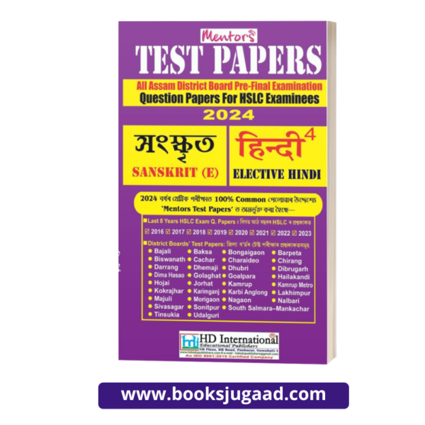 Mentors Test Papers Sanksrit & Elective Hindi 2024 For HSLC Examinees