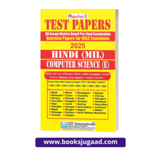 Mentors Test Papers Hindi MIL & Computer Science Elective 2025 For HSLC Examinees