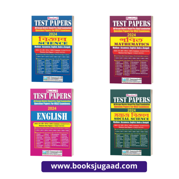 Mentors Test Papers For HSLC Examinees 2024 By HD International Set of 4 Books