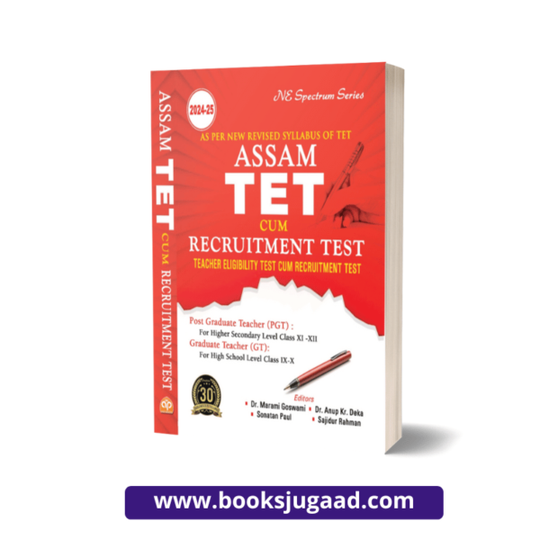 NE Spectrum Series Assam TET For PGT, GT English Medium By Ashok Publication