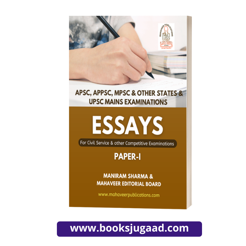 Essays For Civil Service & Other Competitive Examinations By Mahaveer Publications