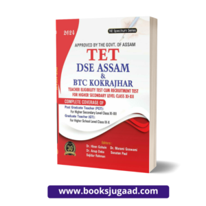 NE Spectrum Series TET DSE Assam and BTC Kokrajhar For PGT, GT, By Dr. Hiren Gohain and Co.