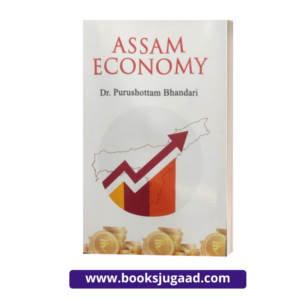 Assam Economy By Dr. Purushottam Bhandari