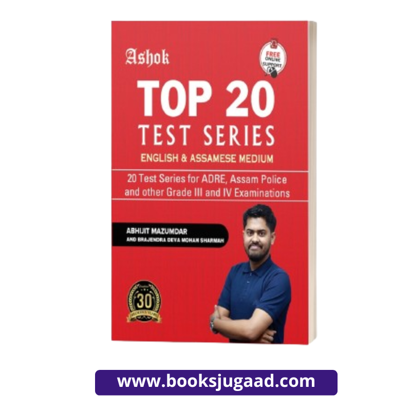 Ashok Top 20 Test Series English & Assamese Medium By Abhijit Mazumdar