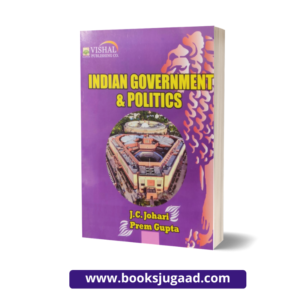 Indian Government & Politics By J.C. Johari and Prem Gupta