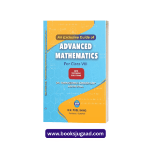 An Exclusive Guide of Advanced Mathematics For Class VIII By Dr Tarakeswar Choudhury and Ashim Paul