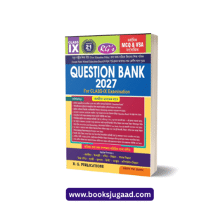 RG Question Bank 2027 For Class 9 Examination Assamese Medium By RG Publication