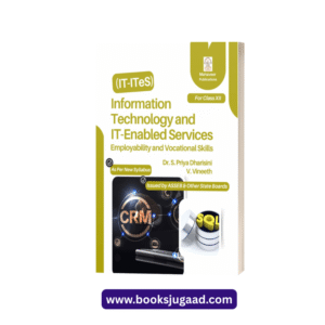 IT ITeS Information Technology and IT Enabled Services Class XII English Medium For ASSEB By Dr S Priya Dharisini V Vineeth Published By Mahaveer Publications