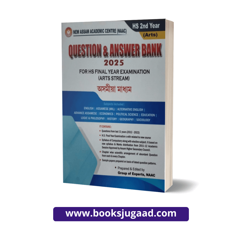 Question and Answer Bank 2025 Assamese For HS Final Year Arts Stream By NAAC