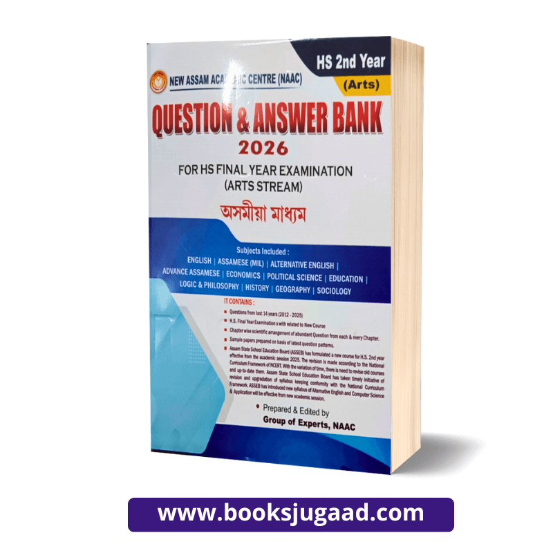 Question and Answer Bank 2026 Assamese For HS Final Year Arts Stream By NAAC