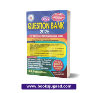 RGs Question Bank 2025 For H.S 2nd Year Arts English and Assamese Medium