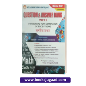 Question & Answer Bank 2025 For HS Final Year Examination Science Stream By NAAC