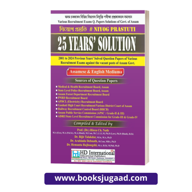 Prastuti Form.pdf Niyog Prastuti 25 Years Solution Assamese & English Medium By HD ...