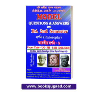 KKHSOU Model Questions & Answers On BA 2nd Semester Darshan Philosophy Assamese Medium UG PH S (DSE/DSC)