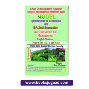 KKHSOU Model Questions & Answers On BA 2nd Semester Tea Cultivation and Management English Medium UG S 201 (SEC)