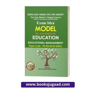 KKHSOU Exam Idea Model MA 2nd Semester Educational Management PG ED S203 (DSC)