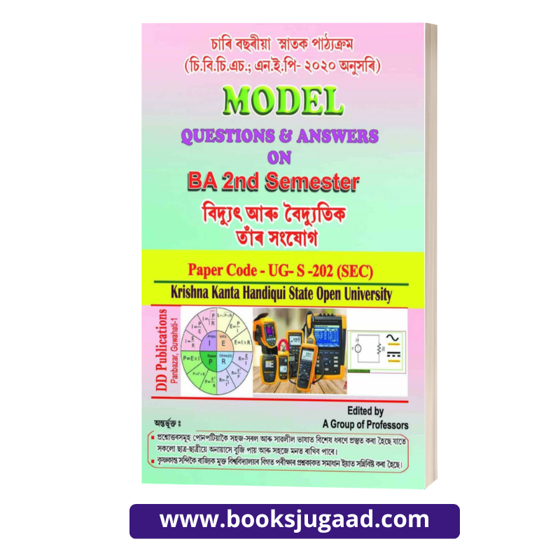 KKHSOU Model Questions & Answers On BA 2nd Semester Bidyut aar Baidyatik Taar Sanjog Assamese Medium UG S202 (SEC)