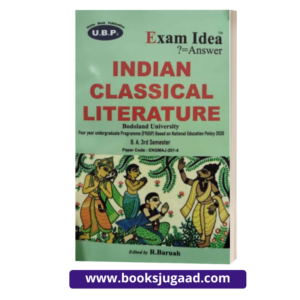 Indian Classical Literature For B.A. 3rd Semester Bodoland University By Exam Idea