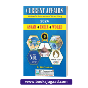 Current Affairs 2024 English Medium By Dr. Bijit Talukdar HD International