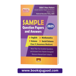 Master Guide Sample Question Papers & Answers For Class 10 Assamese Medium 2025 Exam