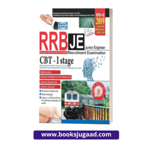 RRB JE CBT Stage I Examination