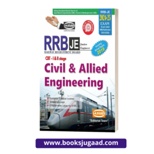 RRB JE Civil & Allied Engineering CBT – I & II stage For 2024-25 Exam