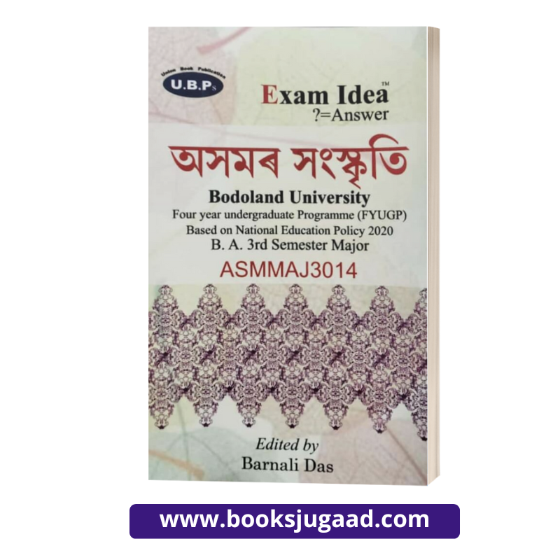 Exam Idea Assamese Culture For Bodoland University B.A. 3rd Semester Major Assamese Medium