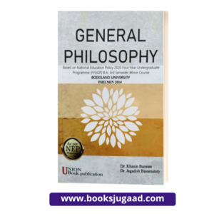 General Philosophy For Bodoland University By UBP