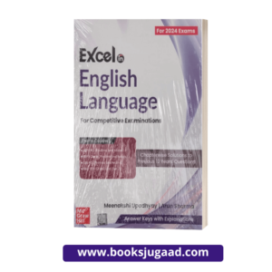 Excel in English Language 1st Edition For 2024 Exams By McGraw Hill