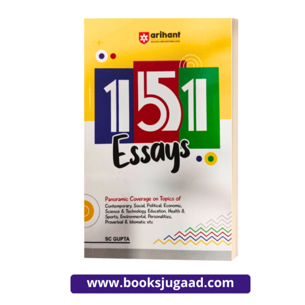 Arihant's 151 Essays By SC Gupta