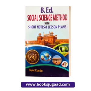 B.ED. Social Science Method With Short Notes & Lesson Plans By Rajat Kundu