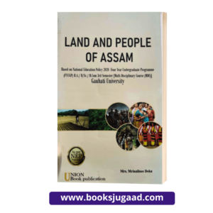 UBP’s Land And People Of Assam For B.A., B.Sc., B.Com. 3rd Semester students Under Gauhati University By Mrs. Mrinalinee Deka